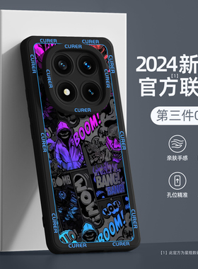 适用红米note14pro+手机壳液态硅胶小米note14新款redminote15pro高级感noto14pro十全包防摔redmi保护套外壳