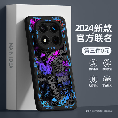 官方新款⭐新升级镜头⭐铠甲护镜⭐轻薄液态