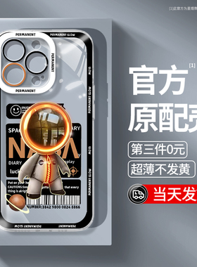 红米note12手机壳turbo新款适用小米note11tpro/10pro+男女生redminote9por5g透明t防摔noto8/7后外壳保护套c