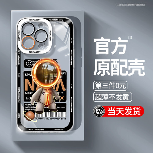 适用红米note12/11/10/9/8手机壳