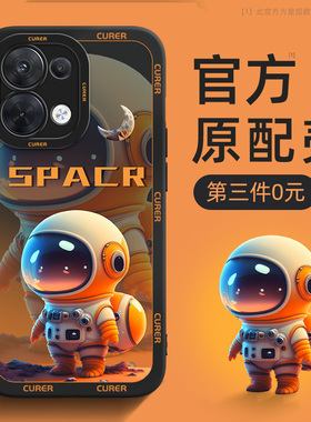 红米note13pro手机壳小米note12turbo新款redminote15/14/10/11tpro十turbo4pro/3+c外壳8硅胶x保护套7适用9a