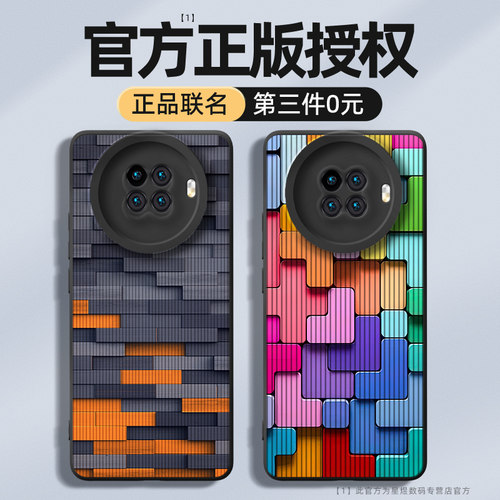 适用oppoace2系列手机壳创意新款
