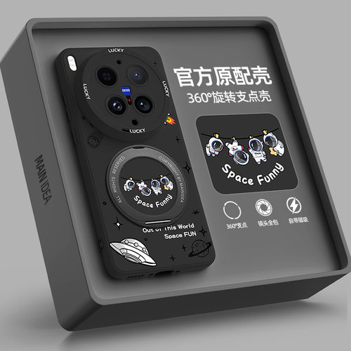 适用vivox300s手机壳带支架