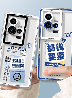 iqoo11手机壳s新款透明vivoiqoo15/13/12/10pro男vivo爱酷9防摔vivonex前置iq8硅胶iooq7保护套5适用nex3外壳