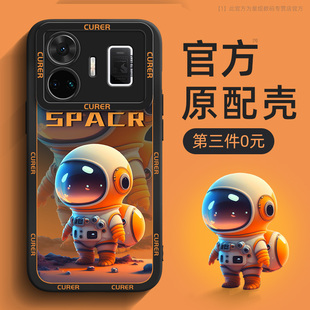 真我gtneo5手机壳gt7pro realmegtneo6防摔oppo大师探索realme男gtnoe2保护套se10pro外壳x7q3适用15 neo7新款