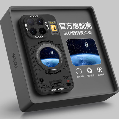 适用小米17t手机壳带支架
