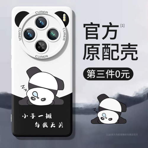 官方新款⭐新升级镜头⭐铠甲护镜⭐轻薄液态