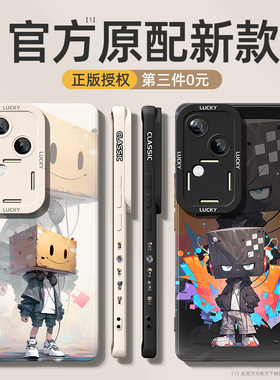 vivos19手机壳s18/s17pro新款s16男s15e防摔s12全包vivo适用vivis10por高端vovos9硅胶s7t保护套s6外壳5盒怪1