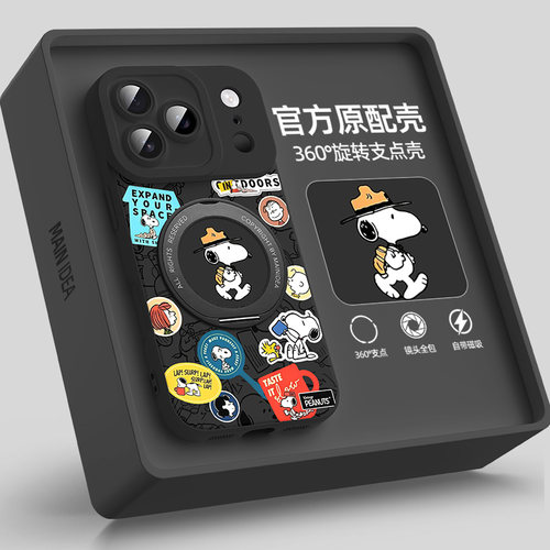 适用苹果18promax手机壳带支架
