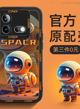 iqooneo8手机壳新款vivoiqooneo10/9pro硅胶vivo爱酷7竞速版neo6se全包iqoonoe5防摔iqoo套vivoneo11/3壳spro