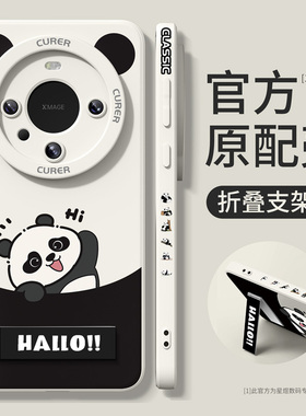 适用华为mate80手机壳新款带支架mate80pro镜头全包防摔m80promax男mt70air液态硅胶高级感女高端保护套外壳p