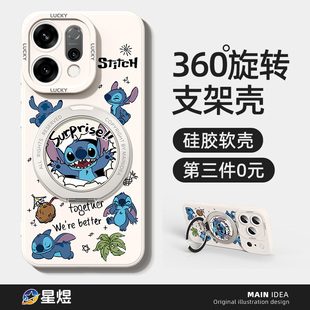 适用oppofindx9pro手机壳带支架findx8s+/x7ultra磁吸oppo新款find全包x6/x5/x3/x2防摔r17/r15x男r11s套plus