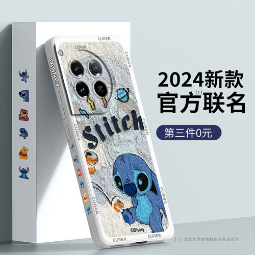 适用一加ace3系列手机壳创意新款