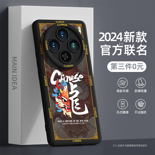 适用vivox100/90/80/70/60手机壳