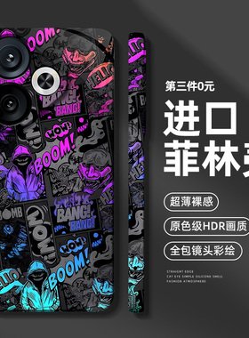 红米turbo3手机壳新款适用小米note14pro+男redminote13/15pro菲林壳11/10/12turbo4防摔tpro外壳5g保护套c