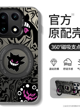 适用一加15手机壳磁吸全包oppo一加13t新品高级感十三新款十五防摔oneplus高端1+13套带支架旋转十二支点外壳