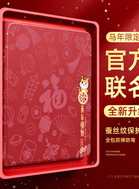 适用联想小新padprogt保护壳带笔槽11.1寸padpro12.7小新pad2025马年套padplus拯救者y700二三四代y900平板gt