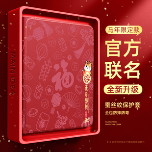 适用oppopad5保护壳带笔槽oppo平板马年一加平板2pro保护套oppopadair2/3代4pro磁吸oppopadse全包一加padpro