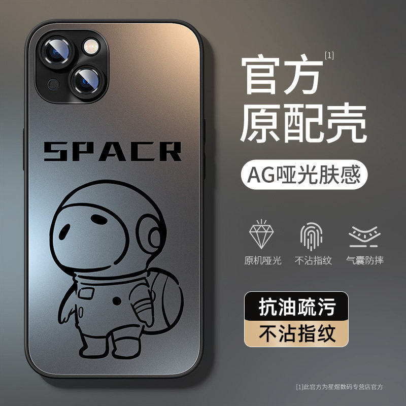 适用苹果16手机壳亚克力iPhone15pro新款14/13promax防摔ip12/11pm全包8plus7男x/6s外壳max女se3保护套mini2