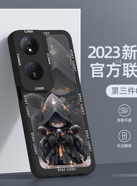 荣耀play8t手机壳新款华为畅玩50plus防摔play7t/6c/5t活力版男女玩畅40/20保护套硅胶30m后外壳适用4pro星座