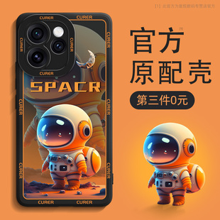 适用opporeno15手机壳新款液态硅胶reno15pro镜头全包防摔oppo男士高端opreno14por女生高颜值磨砂保护套外壳