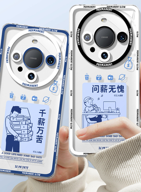 华为mate60pro手机壳新款mate50/40透明全包e防摔mete30por网红mt20男mata10适用m硅胶epro保护套9后外壳万苦