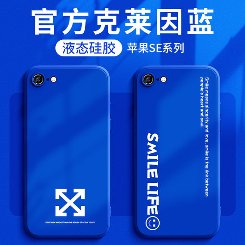 苹果se系列手机壳新款第三件0元