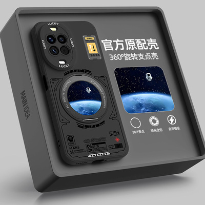 适用华为nova15pro手机壳新款