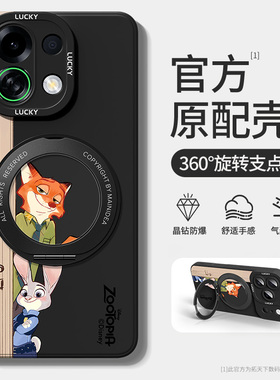 疯狂动物城适用oppok13turbopro手机壳k12s新款k10pro活力版k9全包oppo防摔k7k1k3男k5plus外壳k11x套turbo女