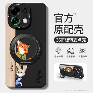 疯狂动物城适用oppok13turbopro手机壳k12s新款k10pro活力版k9全包oppo防摔k7k1k3男k5plus外壳k11x套turbo女