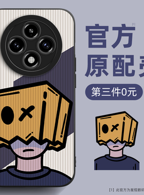 oppoa3pro手机壳新款a3pro男士oppo液态硅胶5g女生opa3pro全包oppoa3防摔a3高级感opop保护套opp0外壳烦恼por