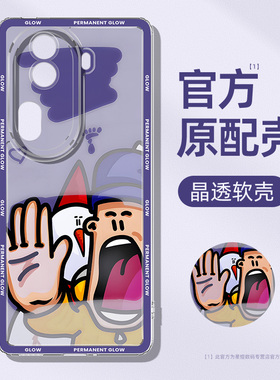 opporeno11手机壳新款reno10/9/8/7透明防摔oppo男opopreno6pro硅胶reon5/3后外壳opreno4se保护套适用2z窗户