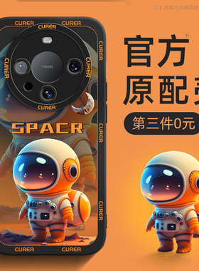 华为mate60pro手机壳新款mate70镜头全包p50防摔mete40pro+男p30女mt20硅胶m10保护air套por壳80promax适用m9