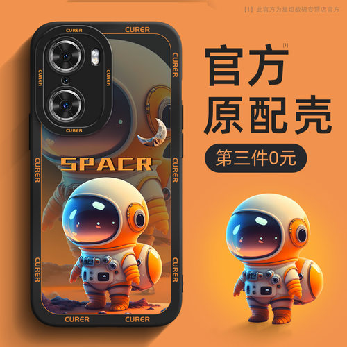 适用荣耀60系列手机壳第三件0元