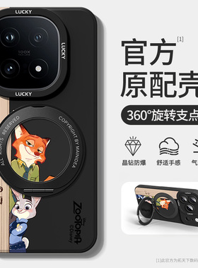 疯狂动物城手机壳iqoo15新款vivoiqoo13/12磁吸11s适用vivo爱酷10pro男iq00情侣iq8/iooq7/5外壳nex3套9ultra