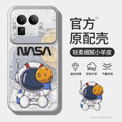 适用真我gt8手机壳新款