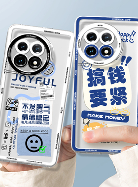 一加ace2手机壳一加15/13t/11/12/ace3/6新款aec5至尊版acepro防摔1+10pro适用9rt透明turbo6v竞速版oppo套8t