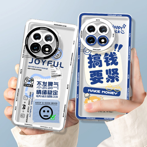 适用于一加全系列防摔手机壳新款