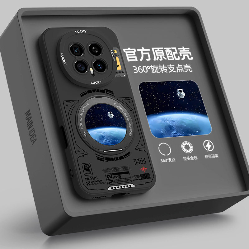 适用荣耀magic8手机壳带支架图片