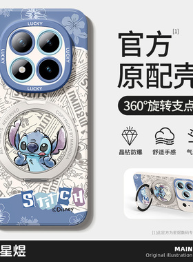 红米turbo5max手机壳带支架note15pro适用小米note13pro+新款redminote14/8/7/11tpro防摔4/3适用10x套12c/9a