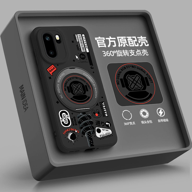 适用一加ace6至尊版手机壳带支架图片