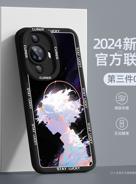 华为nova12手机壳新款nova11/10/9pro外壳nove7se全包novo8por硅胶5防摔nowa6男nava4适用hinova保护套3滑板