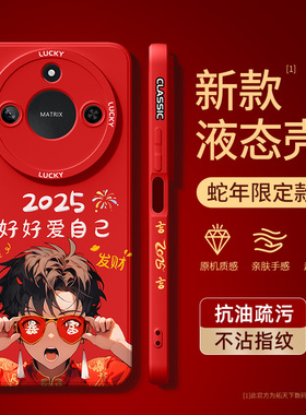 荣耀x50手机壳新款华为x60/50i十新年x40gt竞速版x30红色honor适用9x8x畅玩60plus蛇年x10套v20/v30pro外壳i+