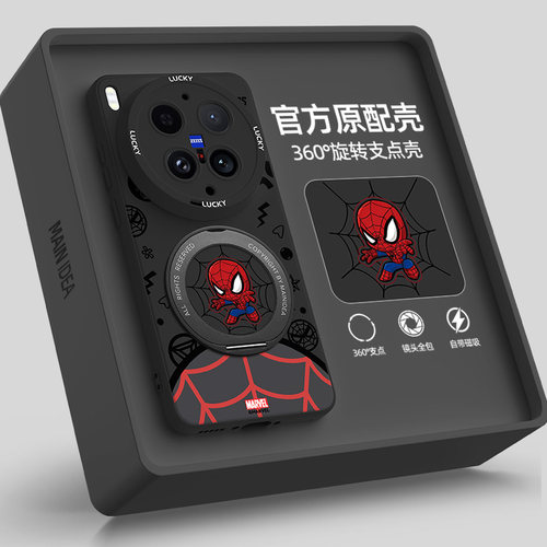 适用vivox300ultra手机壳带支架