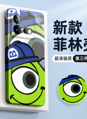 iqooneo8手机壳新款vivoiqooneo9pro秋冬vivo爱酷7竞速版neo6s菲林iqoonoe5s防摔保护套iqoo外壳vivoneo3适用