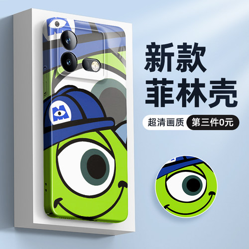 适用iqooneo8/7/6/5系列手机壳