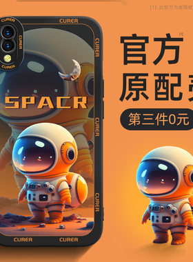 适用vivoy93系列手机壳新款vivo