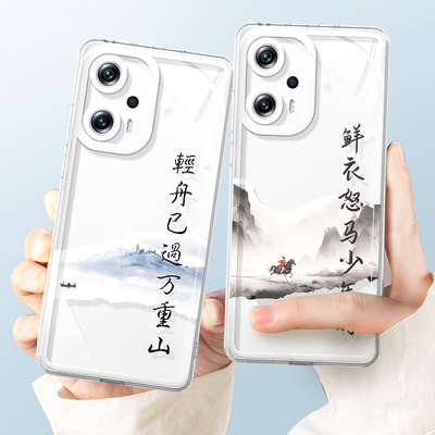 适用红米note12/11/10系列手机壳