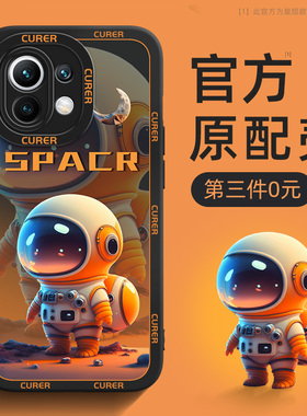 适用小米11手机壳新款11ultra全包15/14防摔17promax/13pro男mi十一lite青春版12u全包10s套8se/cc9por外壳6x