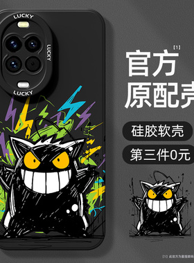 华为nova15pro手机壳新款nova14活力版13/10/11ultra硅胶hinova12se全包8/9适用nove7/6外壳5i防摔4e套3/2s男